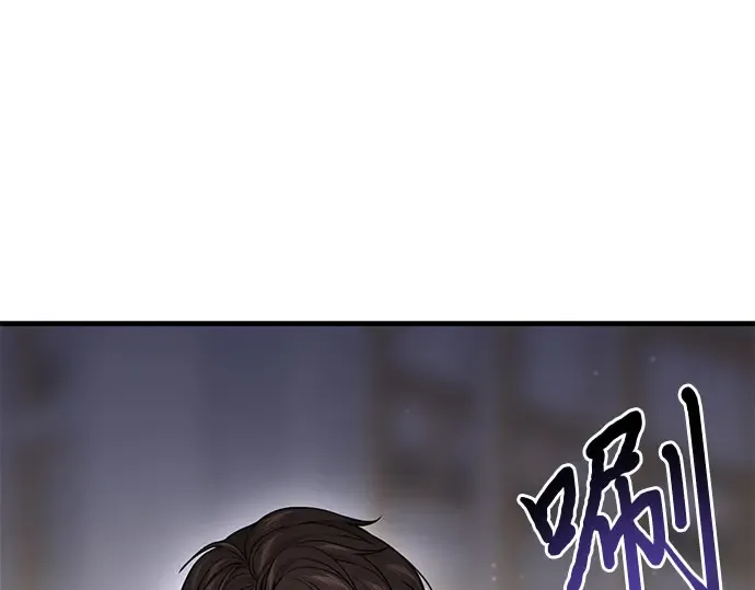 第57话 你是谁？（2） 第123页