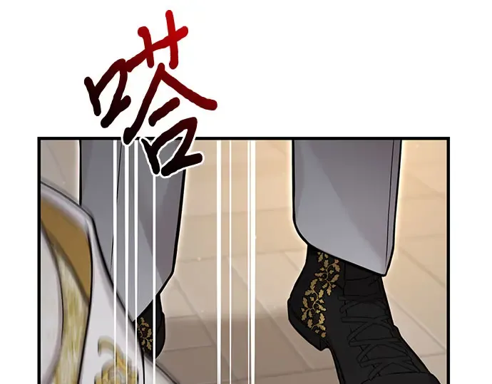 第57话 你是谁？（2） 第127页