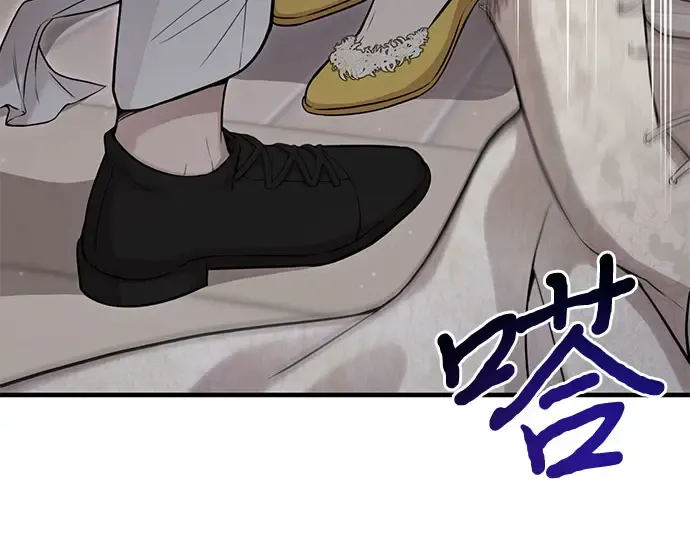 第57话 你是谁？（2） 第131页