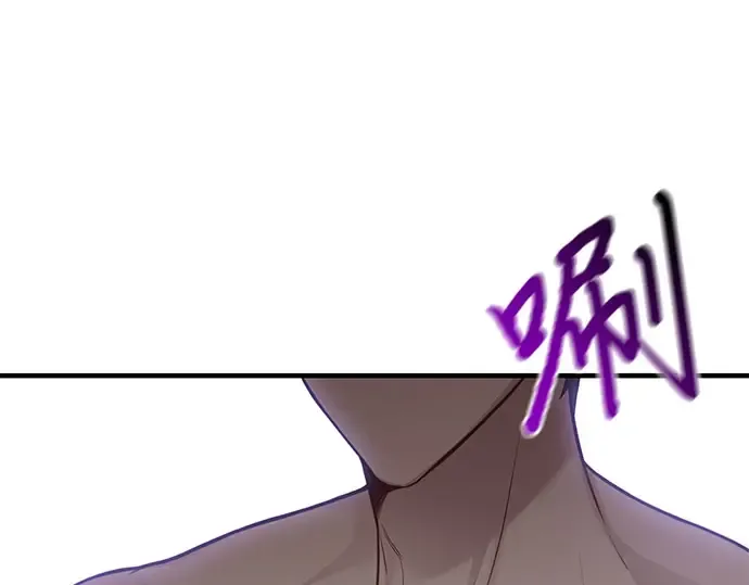 第57话 你是谁？（2） 第139页