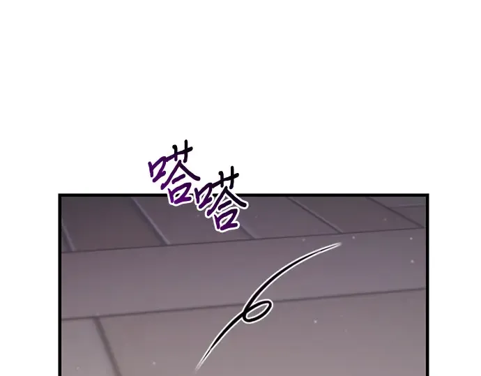 第57话 你是谁？（2） 第142页