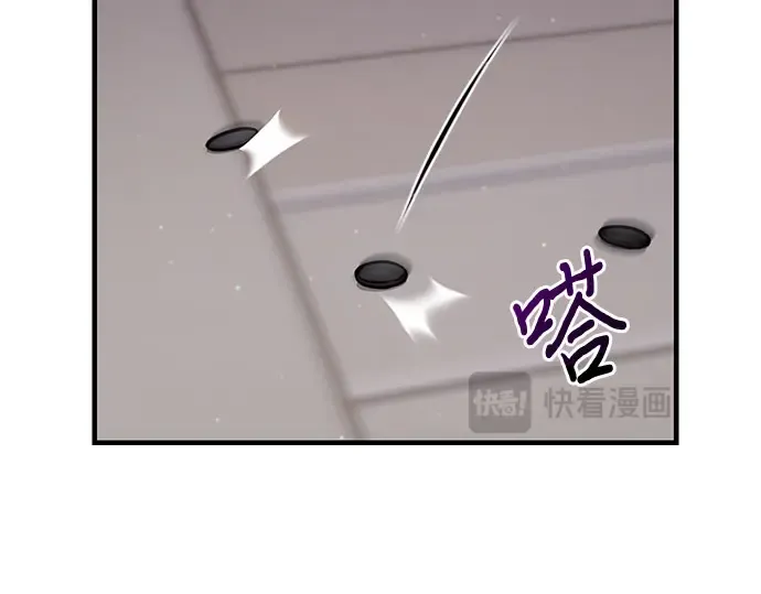 第57话 你是谁？（2） 第143页