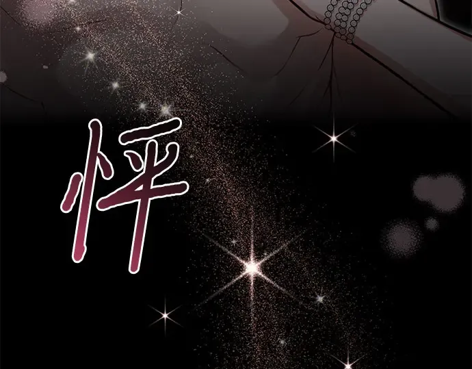第57话 你是谁？（2） 第150页