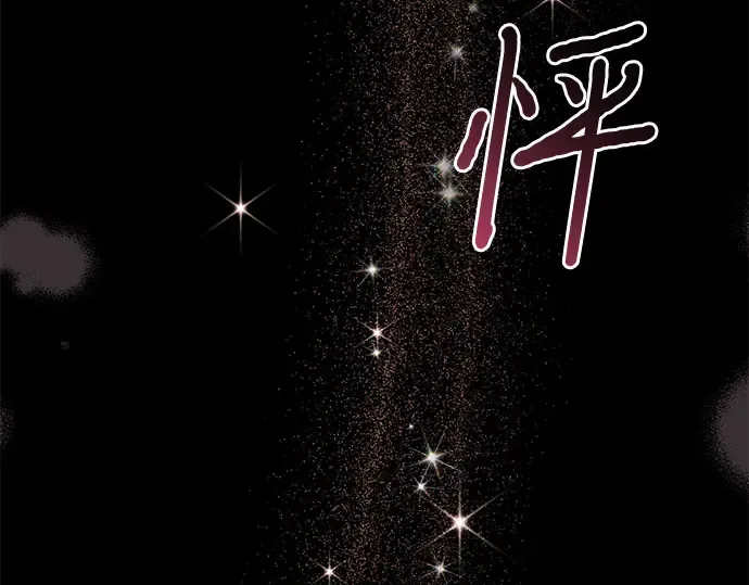 第57话 你是谁？（2） 第151页