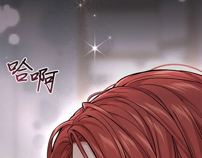 第57话 你是谁？（2） 第153页