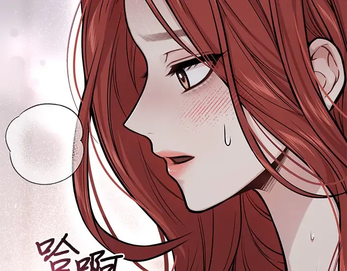 第57话 你是谁？（2） 第154页