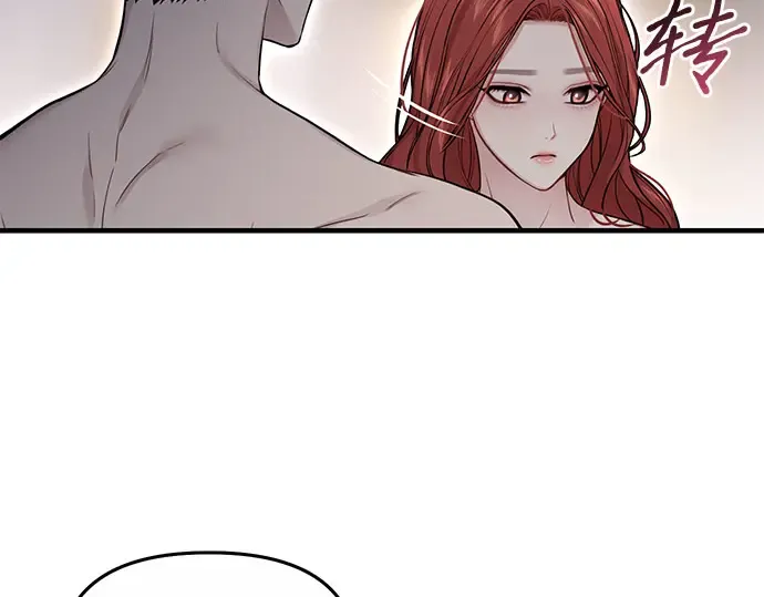 第57话 你是谁？（2） 第158页