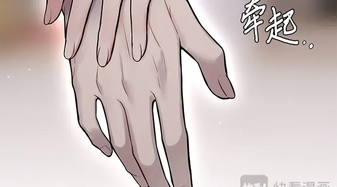 第57话 你是谁？（2） 第160页