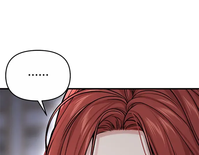 第57话 你是谁？（2） 第167页