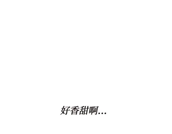第57话 你是谁？（2） 第177页