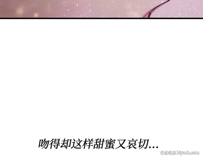 第57话 你是谁？（2） 第184页