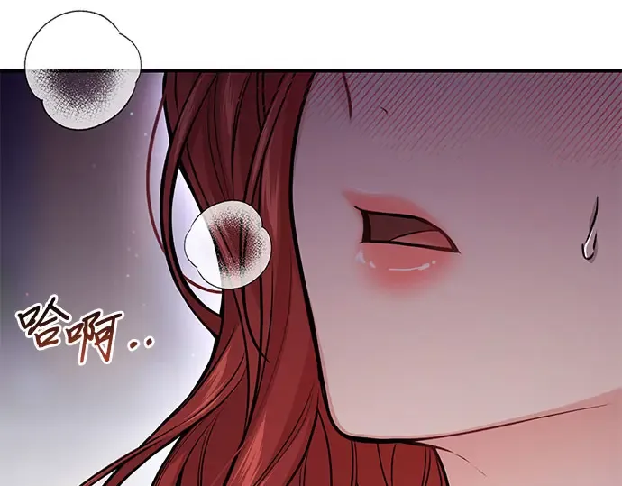 第57话 你是谁？（2） 第209页