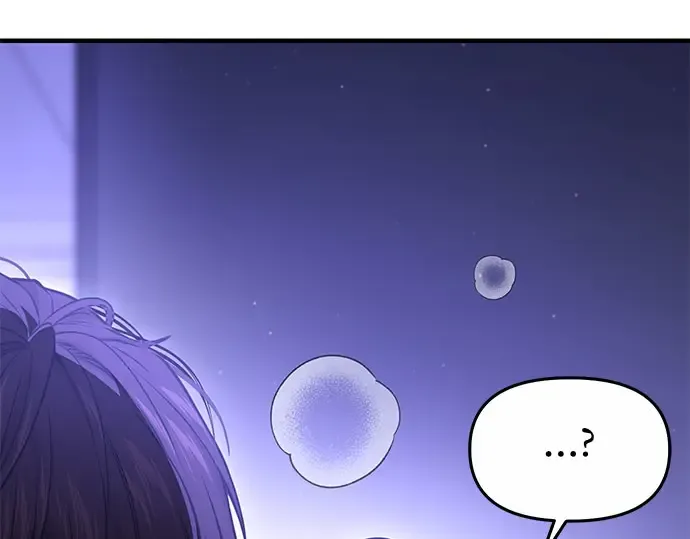 第57话 你是谁？（2） 第251页