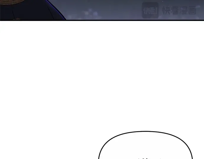第57话 你是谁？（2） 第269页