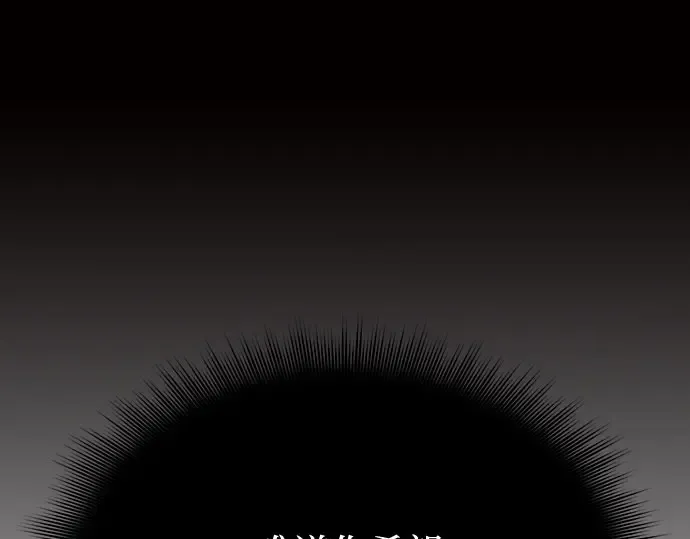 第57话 你是谁？（2） 第305页