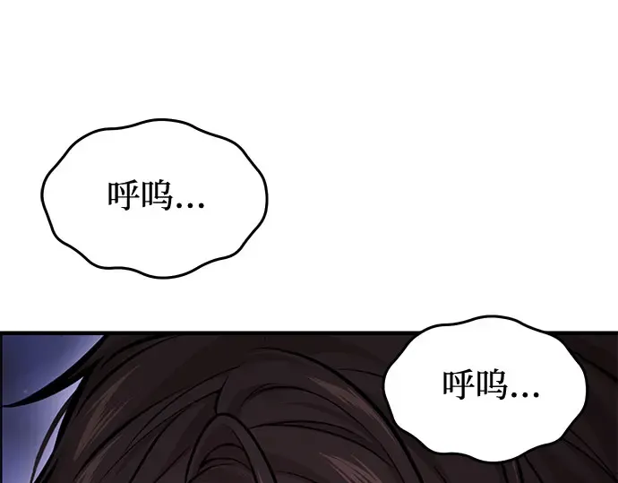 第57话 你是谁？（2） 第313页