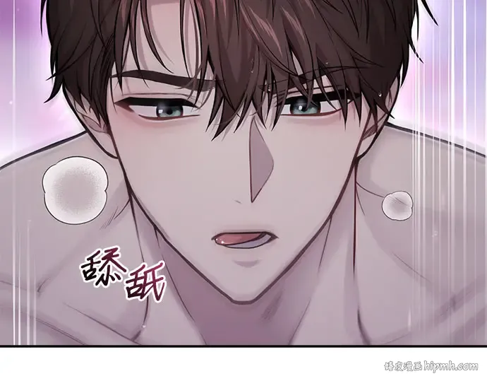 第57话 你是谁？（2） 第328页