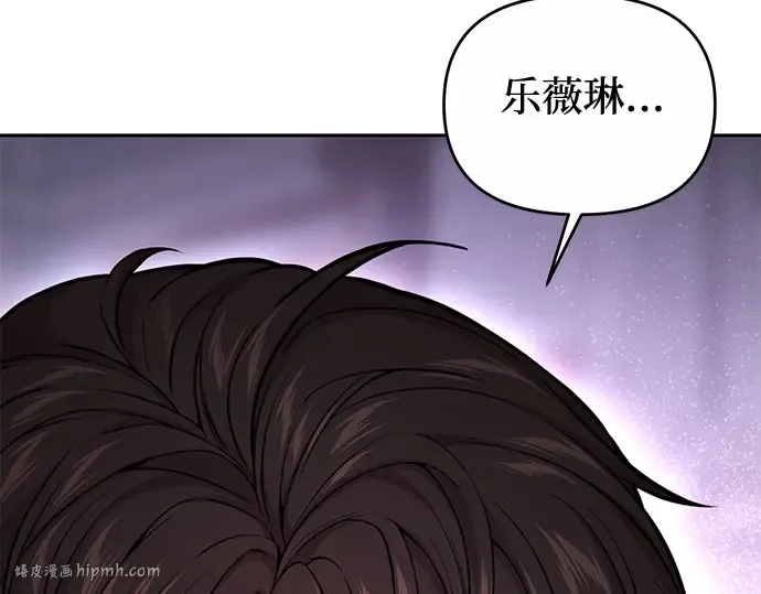 第57话 你是谁？（2） 第344页