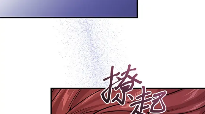 第57话 你是谁？（2） 第366页