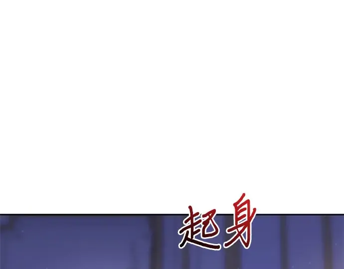 第57话 你是谁？（2） 第399页