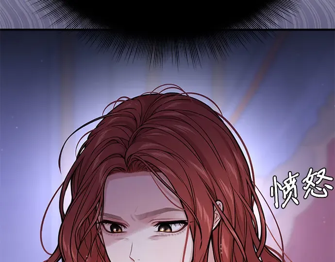 第57话 你是谁？（2） 第404页
