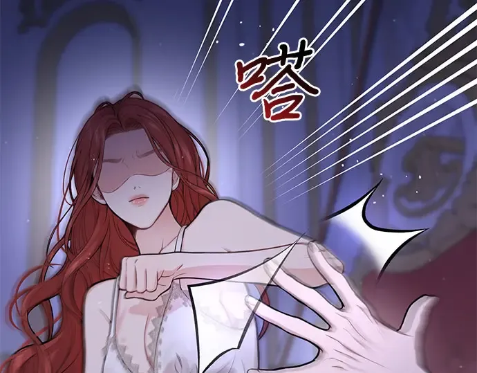 第57话 你是谁？（2） 第412页