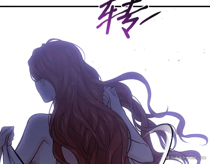 第57话 你是谁？（2） 第424页