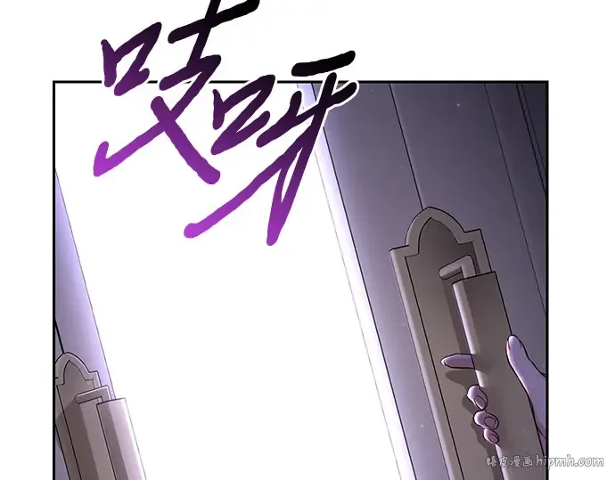 第57话 你是谁？（2） 第440页