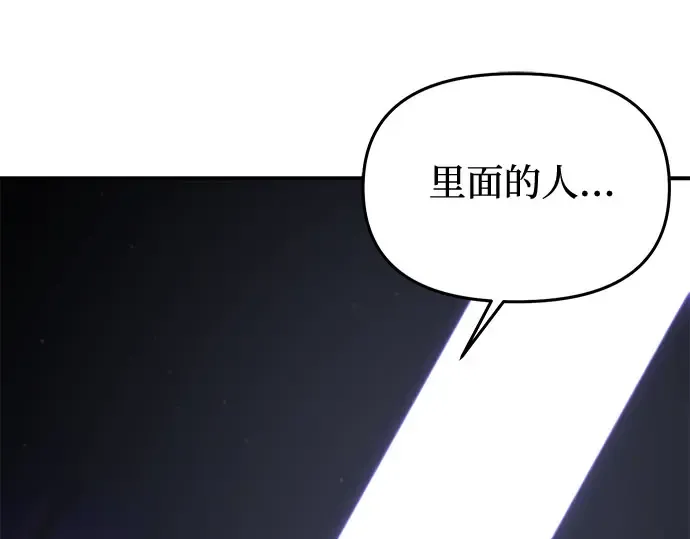 第58话 漫长的沉默 第38页