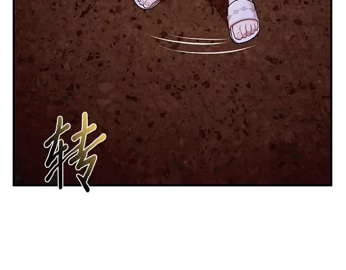 第58话 漫长的沉默 第54页