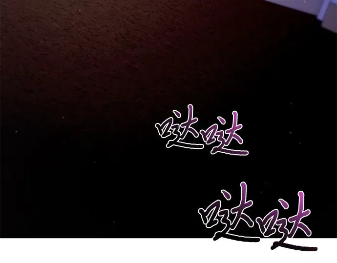 第58话 漫长的沉默 第59页