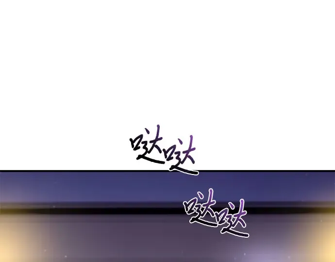 第58话 漫长的沉默 第69页