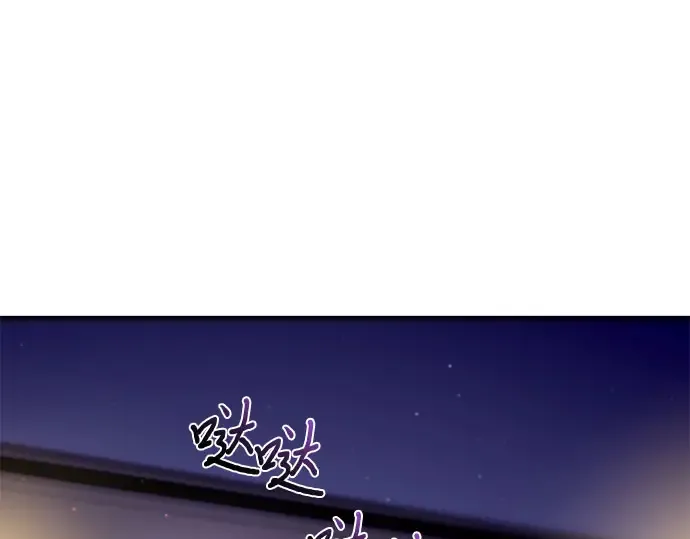 第58话 漫长的沉默 第71页