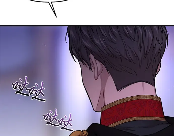 第58话 漫长的沉默 第76页