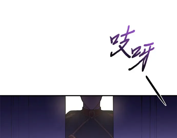 第58话 漫长的沉默 第81页