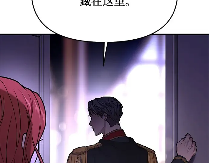 第58话 漫长的沉默 第84页