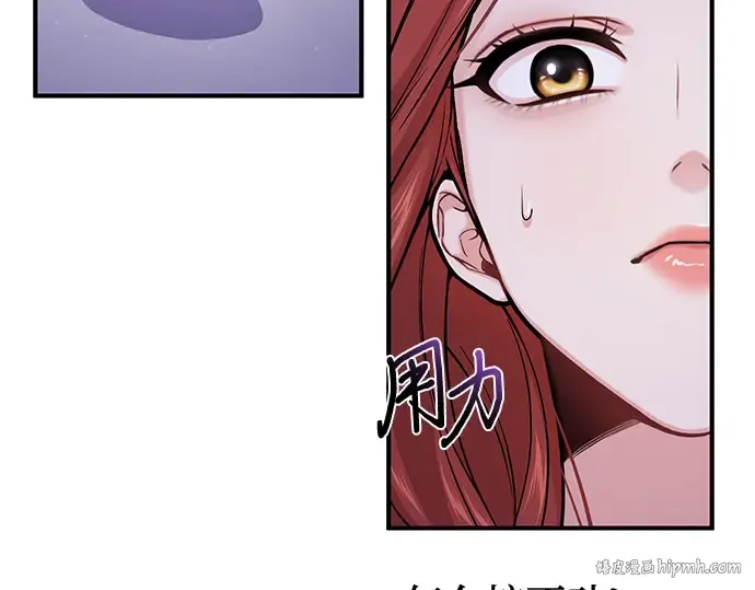 第58话 漫长的沉默 第96页