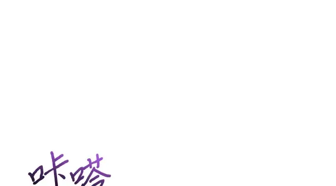 第58话 漫长的沉默 第98页