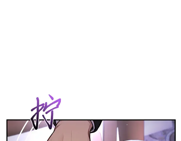 第58话 漫长的沉默 第101页