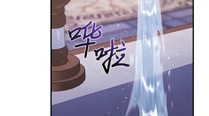 第58话 漫长的沉默 第108页