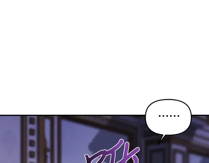 第58话 漫长的沉默 第110页