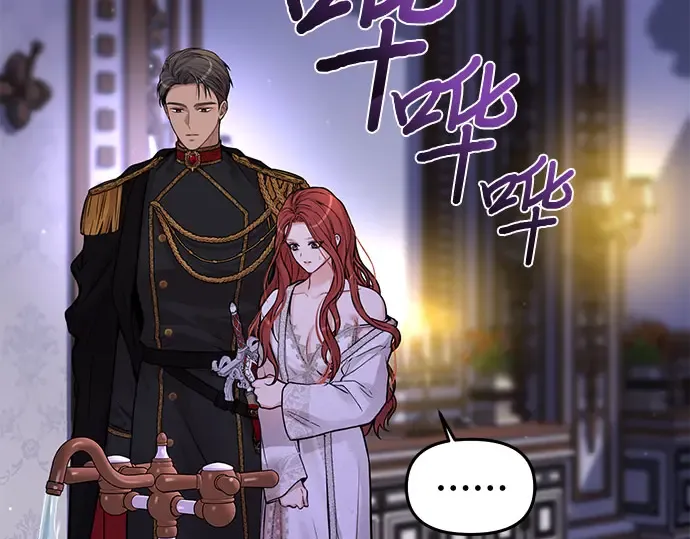 第58话 漫长的沉默 第111页
