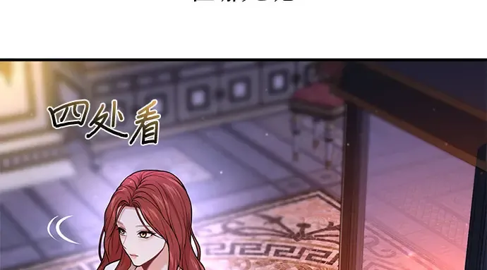 第58话 漫长的沉默 第124页