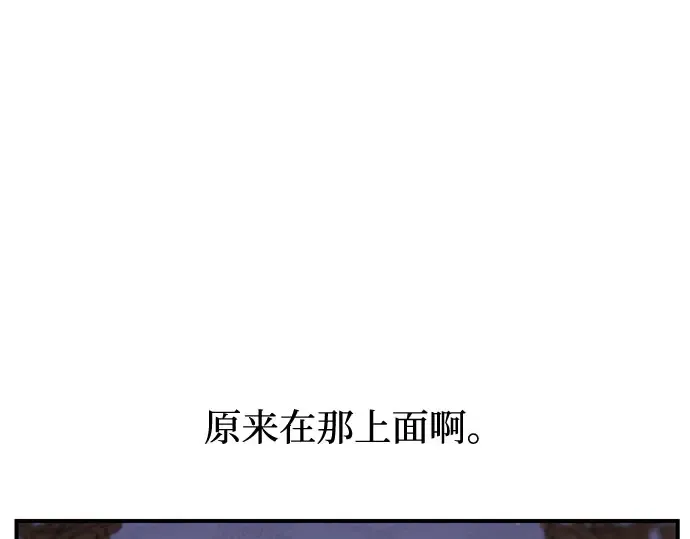第58话 漫长的沉默 第126页