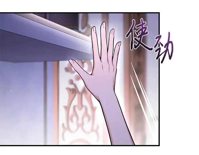 第58话 漫长的沉默 第131页
