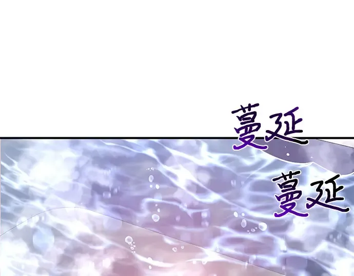 第58话 漫长的沉默 第147页