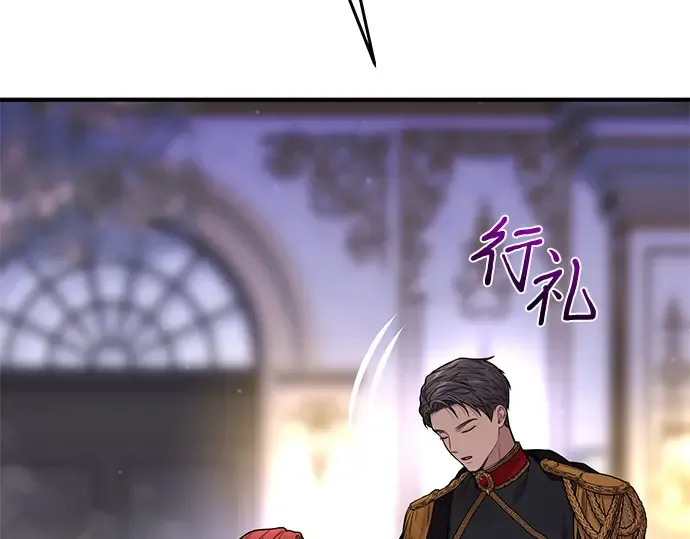 第58话 漫长的沉默 第151页