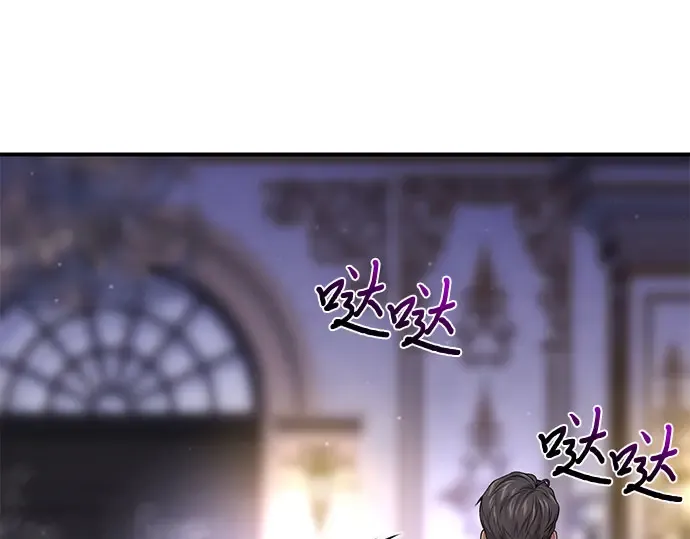 第58话 漫长的沉默 第153页