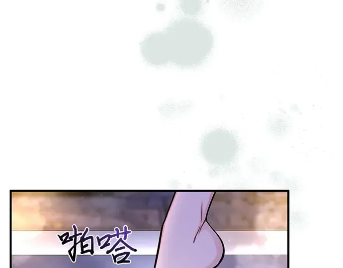 第58话 漫长的沉默 第162页