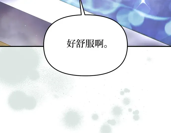第58话 漫长的沉默 第169页